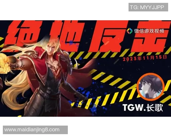 电竞新闻王磊揭秘王者荣耀游戏技巧与心得分享助你快速提升段位